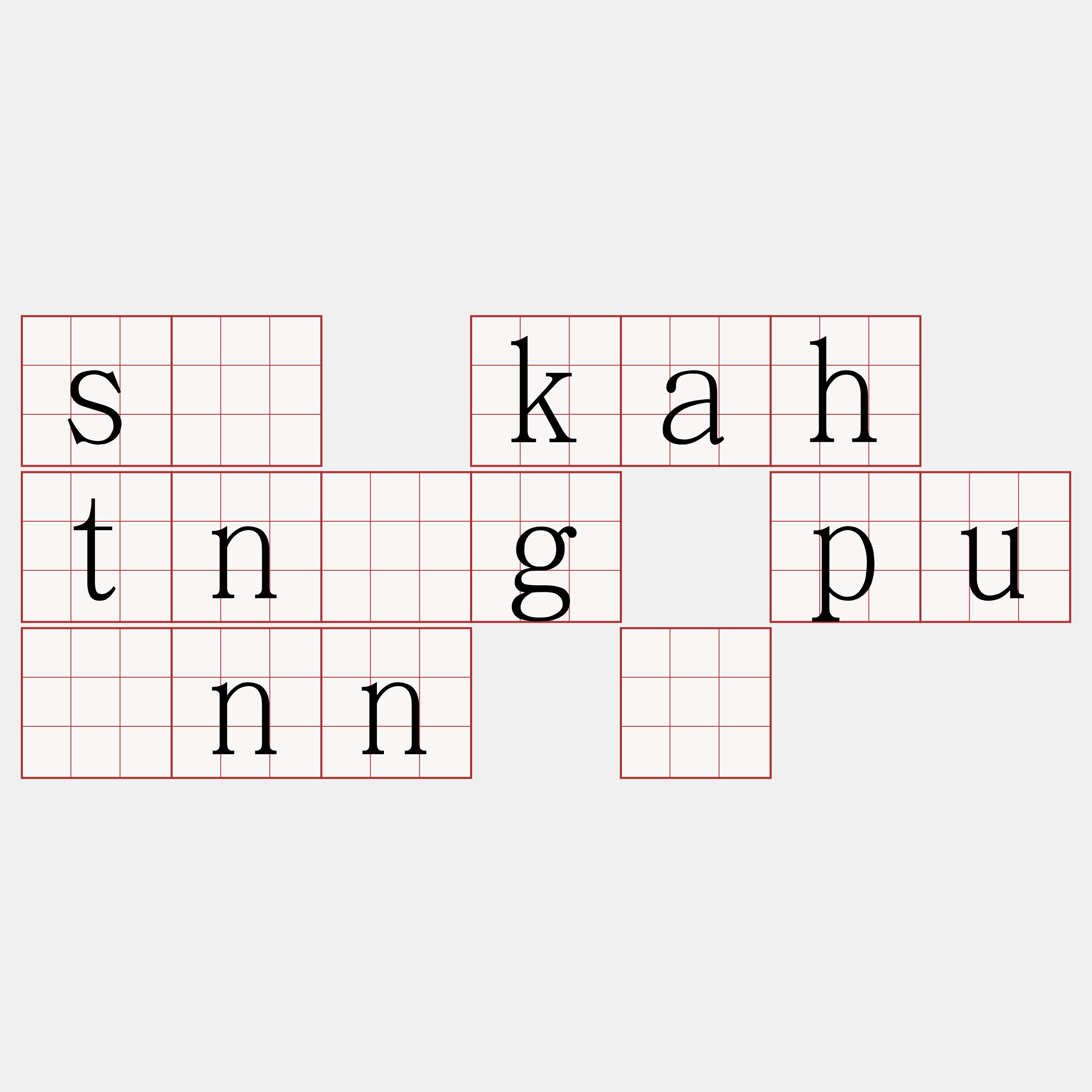 sí kah tn̄g puànn ê